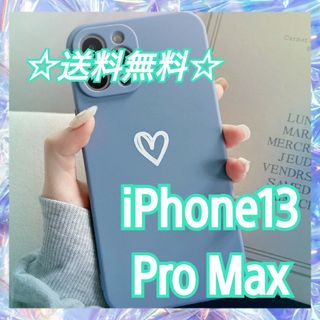 【iPhone13promax】iPhoneケース ブルー ハート 手書き 青(iPhoneケース)
