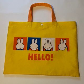 ミッフィー(miffy)のミッフィー　おてさげ　(レッスンバッグ)