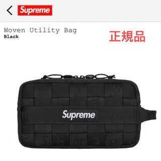 Supreme - supreme Woven Utility Bag  シュプリーム バッグ