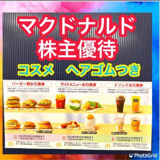 マクドナルド(マクドナルド)のコスメ　ヘアゴムつき　マクドナルド　株主優待(その他)