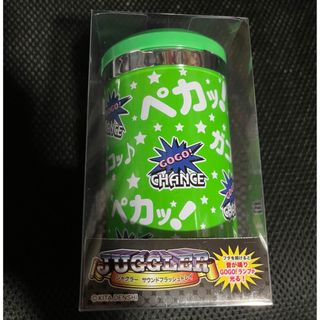 JUGGER ジャグラー サウンドフラッシュトレイ　灰皿　グリーン　緑(タバコグッズ)