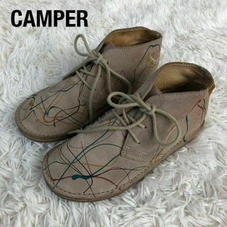 カンペール(CAMPER)のCAMPERカンペールペンキ加工チャッカーブーツ　スエードベージュ(ブーツ)