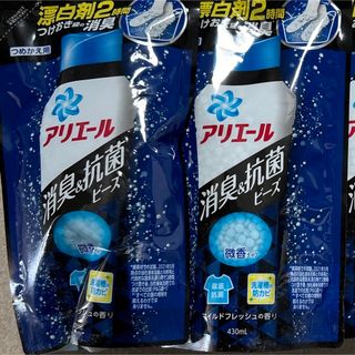 アリエール消臭&抗菌ビーズ マイルドフレッシュつめかえ用 430ml 2袋(洗剤/柔軟剤)