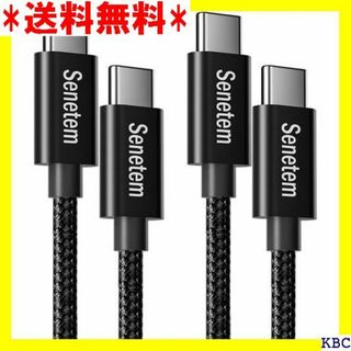 2本セット Senetem 60W USB C to it -C機器対応 283