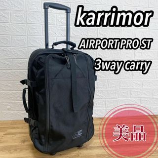 karrimor - 【美品】カリマー　エアポートプロ キャリーケース リュック 3way ブラック