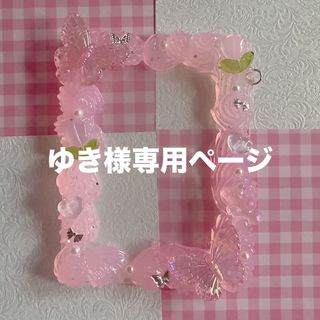 ホイップデコケース デコホイップ ハンドメイド トレカケース トレカデコ(その他)