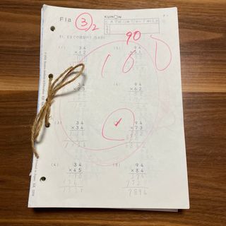 クモン(KUMON)の公文　算数　F教材　170枚 （151-180欠番）(語学/参考書)