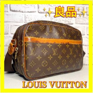 ルイヴィトン(LOUIS VUITTON)の⛄良品⛄ ルイヴィトン モノグラム リポーターPM ナイル　ショルダーバッグ(ショルダーバッグ)