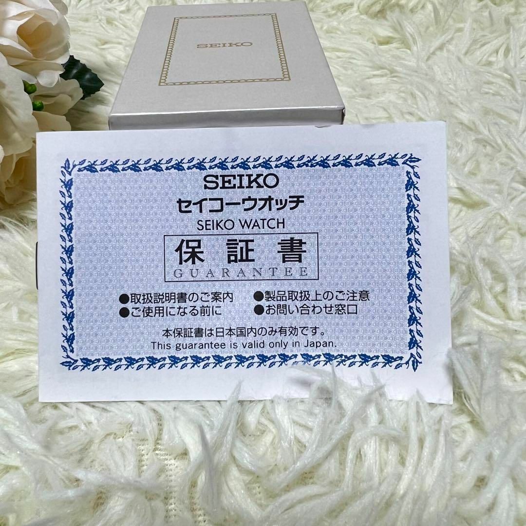 SEIKO - 新品未使用 希少 セイコー ルキア ソーラー電波 SSVW186 SEIKO - 新品未使用 希少 セイコー ルキア ソーラー電波 SSVW186