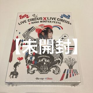 【未開封】水樹奈々/NANA MIZUKI LIVE CIRCUS×CIRCUa(ミュージック)