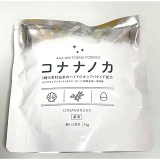 コハルト　薬用コナナノカ　15g(歯磨き粉)