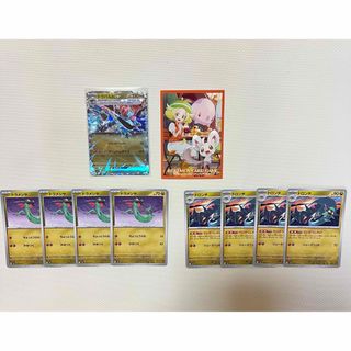 【ポケモンカード】ドラパルトex RRドロンチ　ドラメシャ