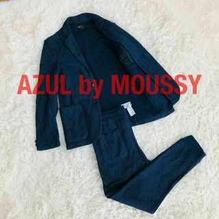 アズールバイマウジー(AZUL by moussy)のAZUL by MOUSSYマウジー　コットンニットセットアップスーツ　ネイビー(セットアップ)