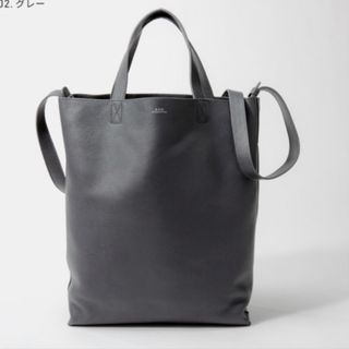 アーペーセー(A.P.C)のA.P.C. 柔らか革トートバッグ　グレー(トートバッグ)