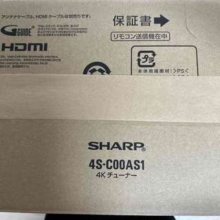 シャープ(SHARP)のSHARP  4Kチューナー 4S-C00AS1(その他)
