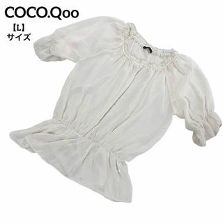 A291 COCO.Qoo ブラウス 半袖 白系 L キレイめ ポリエステル(シャツ/ブラウス(半袖/袖なし))