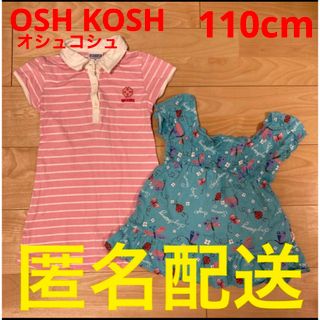 オシュコシュ(OshKosh)のオシュコシュ　OSH KOSH 110cm 女の子　半袖ワンピース　夏服　小学生(ワンピース)