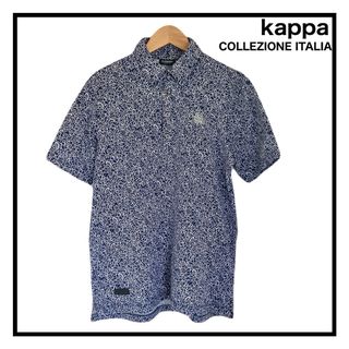 Kappa - Kappa　ポロシャツ　総柄　半袖　ゴルフウェア　メンズ　ロゴ入り　イタリア