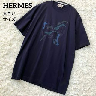 美品 HERMES ホースプリント Tシャツ ネイビー XXL 馬柄