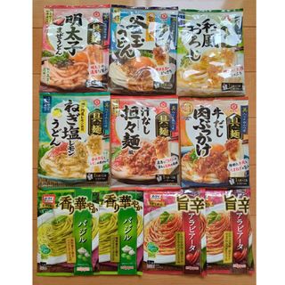 具麺＆パスタソース　10袋セット(レトルト食品)