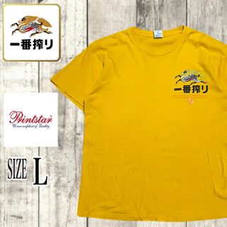 Printstar - プリントスター KIRIN キリン 一番搾り 半袖Tシャツ L 両面プリント