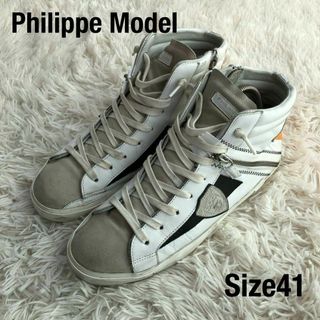 Philippe Modelフィリップモデルハイカットサイドジップスニーカー41(スニーカー)