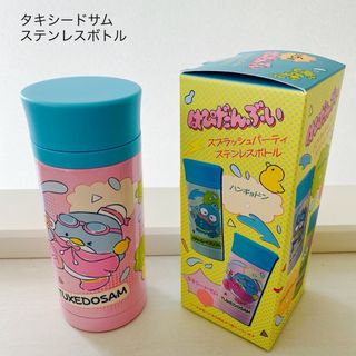 サンリオ(サンリオ)のタキシードサム　スプラッシュパーティーステンレスボトル　新品(水筒)