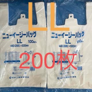 フクスケコウギョウ(福助工業)のレジ袋　乳白　LL200枚 手提げ袋  買い物袋 ビニール袋 ゴミ袋 ごみ袋　(ラッピング/包装)