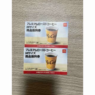 マクドナルド(マクドナルド)のマクドナルド無料券(フード/ドリンク券)