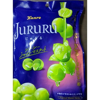 カンロ　JURURU☆じゅるる　シャインマスカット　1袋