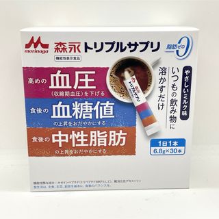 モリナガニュウギョウ(森永乳業)の森永トリプルサプリ 30本(その他)