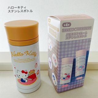 サンリオ(サンリオ)のハローキティ　ハピネスマイルームステンレスボトル　新品(水筒)