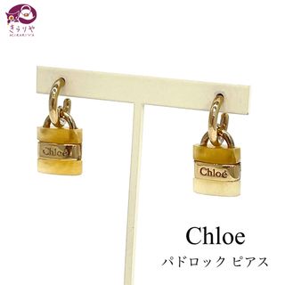 クロエ(Chloe)のChloe クロエ パドロック フープ スタッド ピアス 両耳 ゴールドカラー(ピアス)