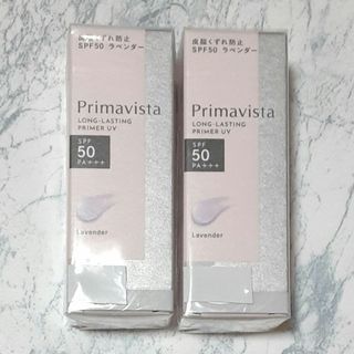 プリマヴィスタ(Primavista)のプリマヴィスタ　スキンプロテクトベース皮脂くずれ防止UV　ラベンダー　2箱(化粧下地)