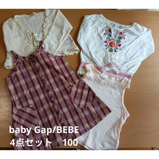 ベビーギャップ(babyGAP)の可愛いbaby Gap·BEBE4点セット　100(Tシャツ/カットソー)