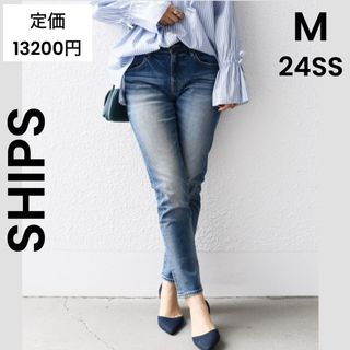 シップス(SHIPS)の【SHIPS】シップス M スリム テーパード デニム 24SS(デニム/ジーンズ)