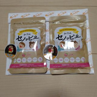 セノッピー　もも味　2個セット(その他)