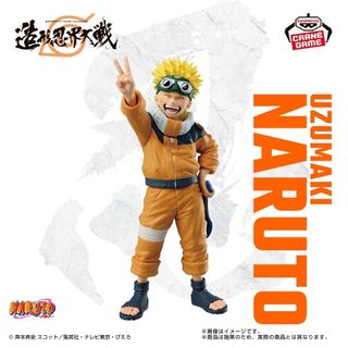 バンプレスト(BANPRESTO)の【レオル様専用】NARUTO ナルト 造形忍界大戦 うずまきナルト フィギュア(アニメ/ゲーム)