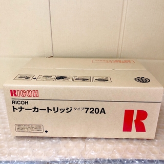 リコー(RICOH)の【匿名発送】新品 リコー 純正品 トナーカートリッジ  タイプ720A(オフィス用品一般)