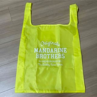 マンダリンブラザーズ(MANDARINE BROTHERS)の【新品未使用】マンダリンブラザーズ エコバッグ(エコバッグ)