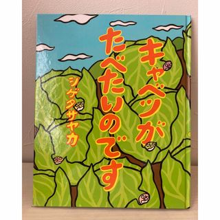 絵本 幼児向け 27冊まとめ売り の通販 by ちぃ's shop|ラクマ 絵本 幼児向け 27冊まとめ売り の通販 by ちぃ's shop|ラクマ