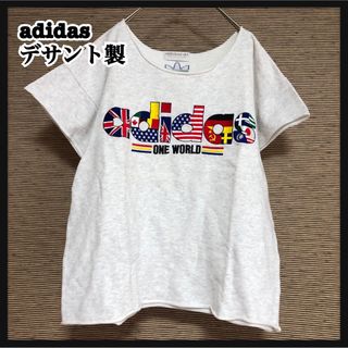 アディダス(adidas)の【アディダス】デサント製半袖Tシャツ　ショート丈刺繍国旗グレービンテージa(Tシャツ(半袖/袖なし))