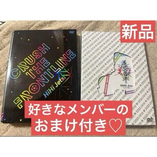 ジャニーズジュニア(ジャニーズJr.)のHiHi Jets五騎当千 CRUSH THE FRONTLINEスプパラDVD(アイドルグッズ)