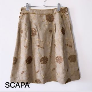 スキャパ(SCAPA)の【SCAPA】　刺繍スカート　麻100%　ベージュ　サイズ38(ひざ丈スカート)