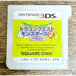 【3DSソフト】ドラゴンクエストモンスターズ2　イルとルカの不思議なふしぎな鍵