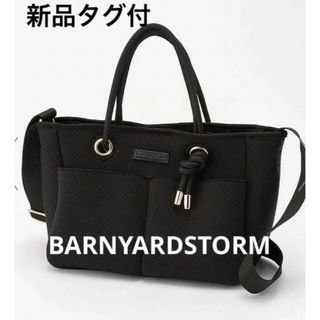 BARNYARDSTORM - パンチングトート　バンヤードストーム　新品　タグ付　ショルダーバッグ　ハンド