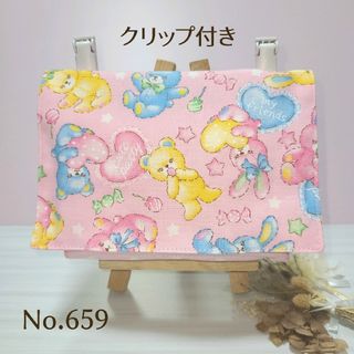 【匿名配送】移動ポケットクリップ付き 2ポケット+ティッシュ入ケースNo.659(外出用品)