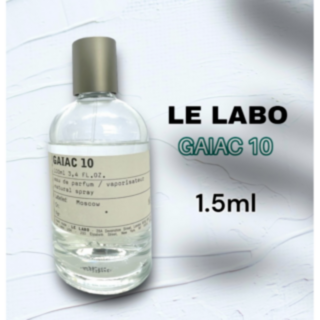 LELABO　ルラボ　ガイアック10　EDP　1.5ml　香水　サンプル(ユニセックス)