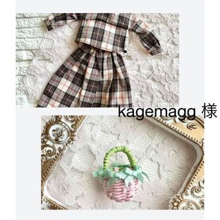 kagemagg様　　リカちゃん服　ハンドメイド　セットアップ　イチゴカゴバッグ(人形)