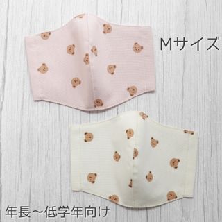 くま柄♡ハンドメイドマスク Mサイズ 2枚セット(外出用品)